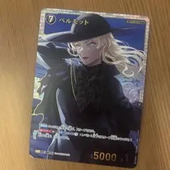 名探偵コナンカードゲーム ベルモットSR25枚セット - メルカリ