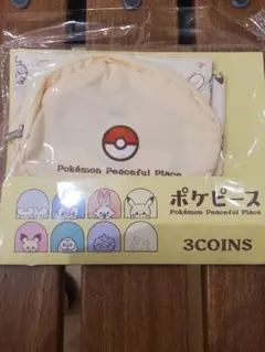 Item thumbnail for item cdee6d2f-2017-4de5-8891-1fdbb46db64f