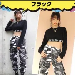 ［LOLANTA］キッズダンス衣装 カーゴ迷彩パンツ ヒップホップ 女の子160