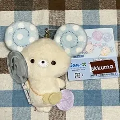 シュガーココムー