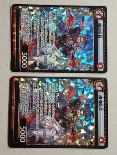 まさじろう様 リクエスト 2点 まとめ商品