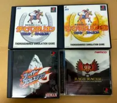 PSソフト4本　まとめ売り