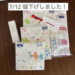 MIKI HOUSE ガーゼケット 新生児セット 肌着セット - メルカリ