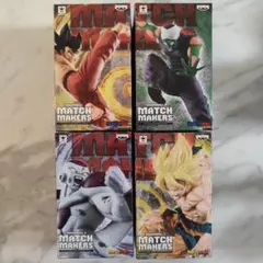 ドラゴンボール MATCH MAKERS 孫悟空 フリーザ マジュニア