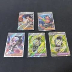 ポケモンカード トレーナー4枚セット