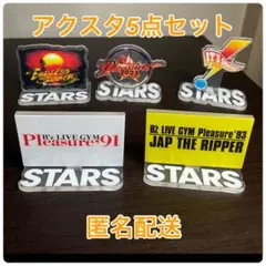 2026年最新】b'z stars ガチャの人気アイテム - メルカリ