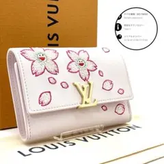 限定品◆LOUIS VUITTON ポルトフォイユ カプシーヌ チェリー