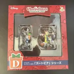 ディズニー クリスマスオーナメント 2025 D賞 ズートピア
