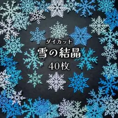 【価格変更済】7kids.ママ様 リクエスト 2点 まとめ商品