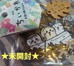 ちいかわ　映画　人魚のひみつ　アクリルキーホルダー