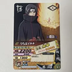 DN-081T　黒夢　うちはイタチ　NARUTO　ナルティメット　カードバトル