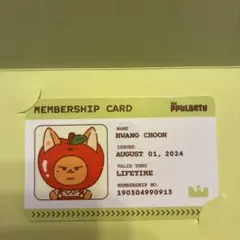 PPULBATU Hey! APPUL 5万ウォン 特典 トレカ ヨンジュン - メルカリ