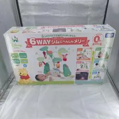 美品 プーメリー えらべる回転6way ベビージム　説明書・箱付き　動作確認済み