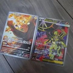 メガジガルデex　SR　ムニキスゼロ　デデンネAR　新弾　計2枚