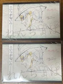 鬼滅の刃　竈門炭治郎立志編　ダイニング　ufotable ポスカ　鬼舞辻無惨
