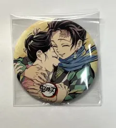 鬼滅の刃 缶バッジ　竈門炭治郎　竈門禰豆子　幕間缶バッジ　全集中展