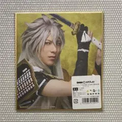 刀ミュ DMMスクラッチ 祝玖寿 小狐丸