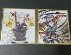 鬼滅の刃 宇髄 アクリル色紙