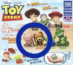 トイ・ストーリー 肩ズンFig. ガチャ ハム スリンキードッグ
