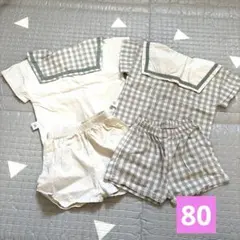 ベビー　セーラー襟セットアップ　2着セット　サイズ80