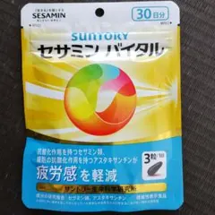 SUNTORY セサミン バイタル 30日分