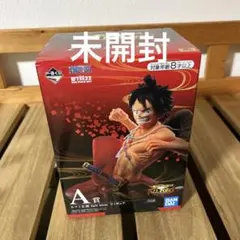 一番くじ ワンピース FULL FORCE A賞　ルフィ太郎