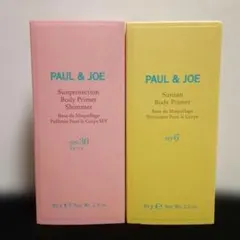 ★PAUL & JOE★ 新品 日焼け止め2本セット