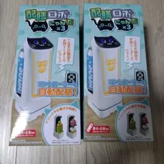 2026年最新】配膳だにゃんロボ ブルーの人気アイテム - メルカリ