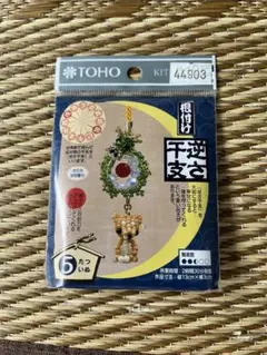 ままちゃん様 リクエスト 2点 まとめ商品