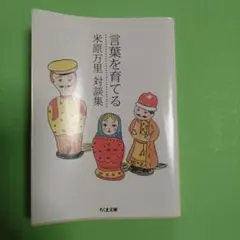 Item thumbnail for item 26388acd-5f1b-4e8f-a938-0141c84cc53a