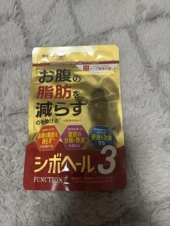 2025年最新】シボヘール3の人気アイテム - メルカリ