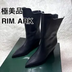 【超美品】RIM.ARK ソックスブーツ23.5 オープントゥ ニット￼サンダル 超美品】RIM.ARK ソックスブーツ23.5 オープントゥ ニット￼サンダル