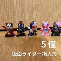 仮面ライダーキッズ　仮面ライダーリバイス　カブト　指人形フィギュア　ソフビ人形