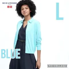 ユニクロ / イネス　ニットポロカーディガン（長袖）Lサイズ・BLUE