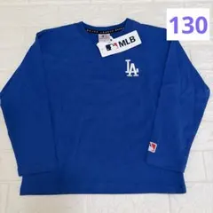 MLB ドジャース　長袖Tシャツ　サイズ130㎝　ブルー　ロンT