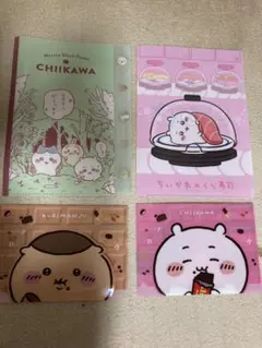 【地道に買うと一般約3300円】ちいかわ　クリアファイルセット