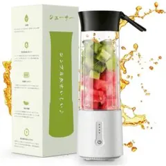ミキサー ジューサー 氷も砕ける ジュース 500ml 果物 ハンドミキサーのサムネイル