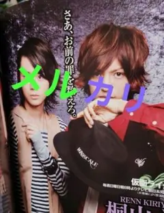 キャスプリプレミアム 仮面ライダー電王 中村優一 荒木宏文 瀬戸康史