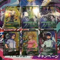 2026年最新】機動戦士ガンダム アーセナルベース まとめ売りの人気