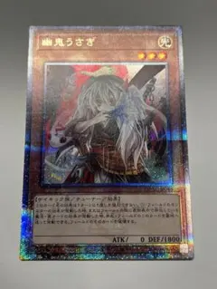 エラー 遊戯王　雪天気シエル　プレミアムゴールドレア　英語版 エラー 遊戯王 雪天気シエル プレミアムゴールドレア 英語版 - メルカリ