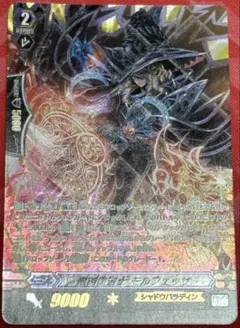 2026年最新】竜刻魔道士モルフェッサの人気アイテム - メルカリ