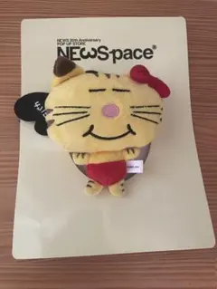 2025年最新】増田貴久 ぬいぐるみの人気アイテム - メルカリ