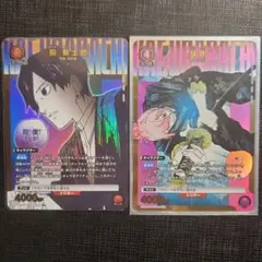 ユニオンアリーナ カグラバチ 薊奏士郎 昼彦 星1パラレル 2枚まとめ