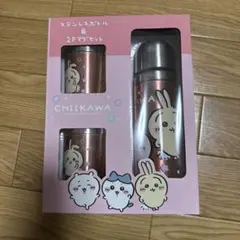 CHIKAWA ステンレスボトル & 2Pマグセット