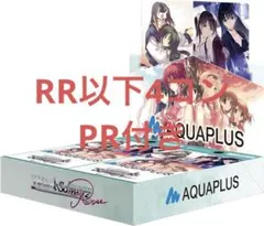 ヴァイスシュヴァルツロゼ sprite RR以下4コン - メルカリ