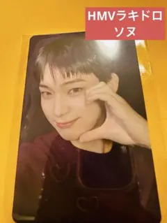 ENHYPEN 宵 -YOI- HMV ラキドロ ソヌトレカ
