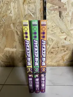 2026年最新】ハイスコアガールの人気アイテム - メルカリ