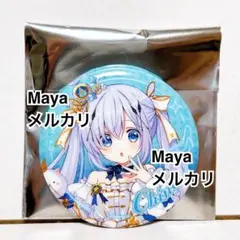 2025年最新】チノ 缶バッジの人気アイテム - メルカリ