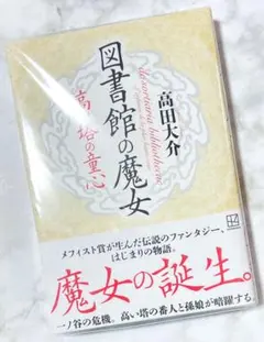 ももも様 リクエスト 2点 まとめ商品