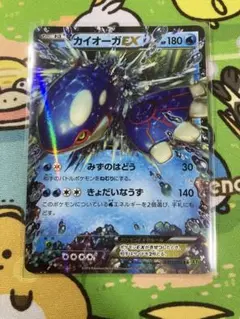 ポケモンカード カイオーガEX RR XY5 031/070 - メルカリ